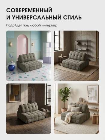 Диван Эверест в Артёмовске - mebel154.com