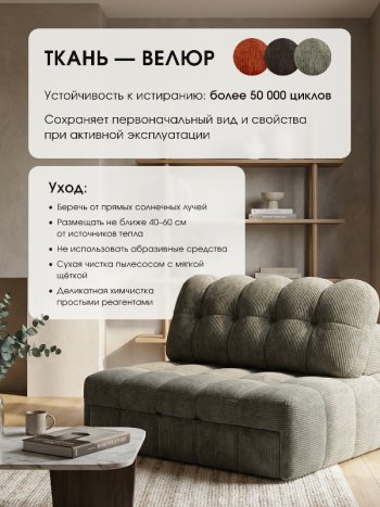 Диван Эверест в Артёмовске - mebel154.com