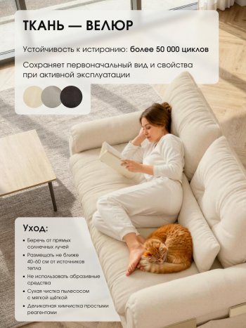 Диван-кровать ЛУНО 160см в Артёмовске - mebel154.com