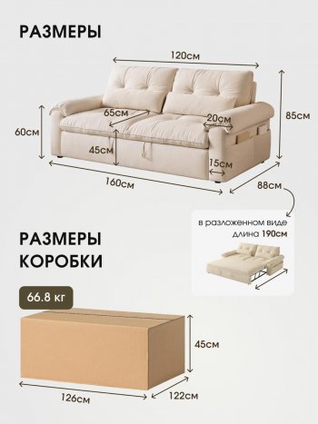 Диван-кровать ЛУНО 160см в Артёмовске - mebel154.com