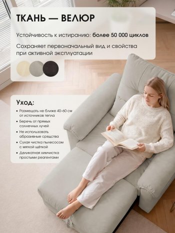 Кресло-кровать ЛУНО 105см в Артёмовске - mebel154.com