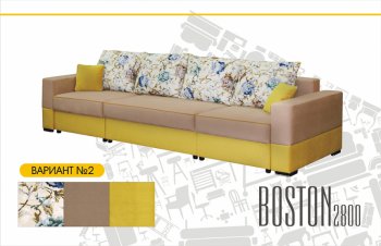 Прямой диван Бостон 2800 в Артёмовске - mebel154.com