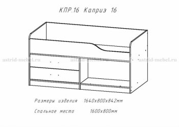 Каприз-17(морская тема) в Артёмовске - mebel154.com