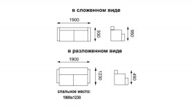 Баритон диван-кровать в Артёмовске - mebel154.com