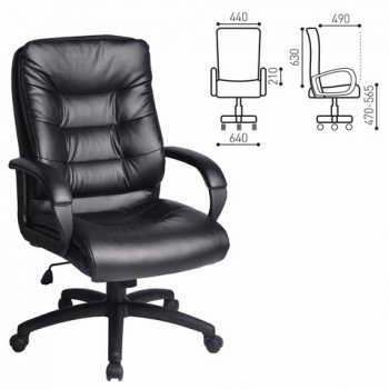 Кресло офисное BRABIX Supreme EX-503, экокожа в Артёмовске - mebel154.com