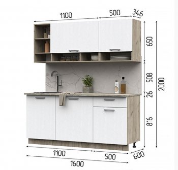 Кухня Лилия 1.6м в Артёмовске - mebel154.com