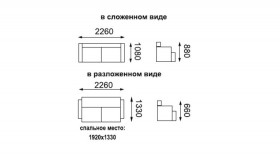 ЕвроМагнат диван-кровать в Артёмовске - mebel154.com