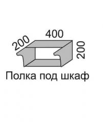 Полка под шкаф 200 Полка 40 Алеся Эконом в Артёмовске - mebel154.com
