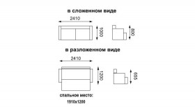 Прада диван-кровать в Артёмовске - mebel154.com