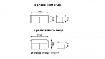 Диван-кровать Оригами в Артёмовске - mebel154.com