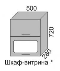 Шкаф верхний 720 ВШ 50В-2 горизонтальный Алеся Эконом в Артёмовске - mebel154.com