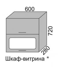Шкаф верхний 720 ВШ 60В-2 витрина горизонтальный Алеся Эконом в Артёмовске - mebel154.com