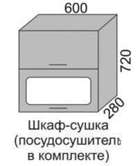 Шкаф верхний 720 ВШ 60ВС-2 витрина горизонтальный Алеся Эконом в Артёмовске - mebel154.com