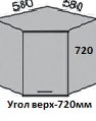 Шкаф верхний 720 ВШУ 58 угловой Алеся Эконом в Артёмовске - mebel154.com