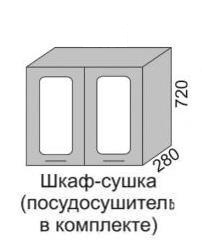 Шкаф верхний 720 ВШВС витрина сушка 60 Алеся Эконом в Артёмовске - mebel154.com
