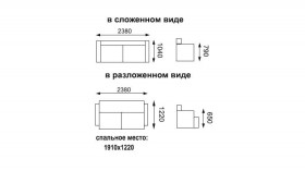 Соланж диван-кровать в Артёмовске - mebel154.com