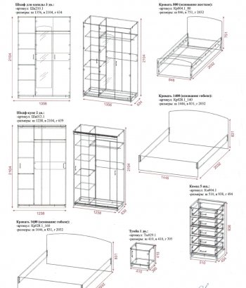 Ирина(омск) в Артёмовске - mebel154.com